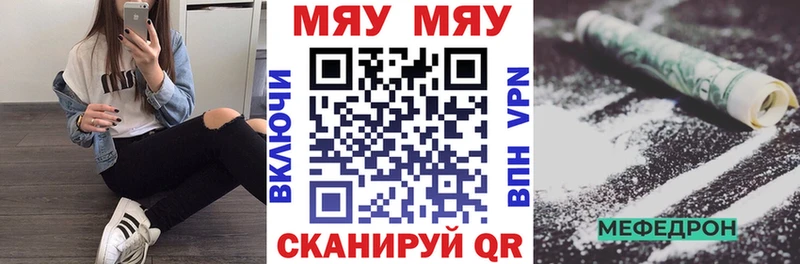 Наркотические вещества Кочубеевское СОЛЬ  Cocaine  Меф мяу мяу  Бошки Шишки  ГАШ 