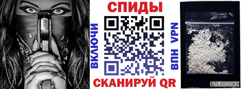 MEGA маркетплейс  Кочубеевское  Амфетамин 98% 