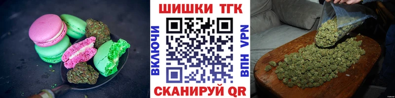 Canna-Cookies конопля  Кочубеевское 