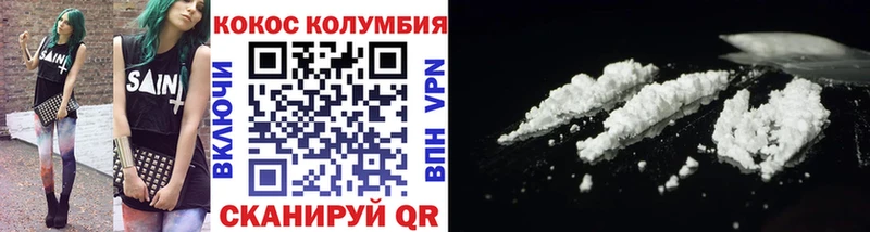блэк спрут ссылка  Кочубеевское  Cocaine Columbia 