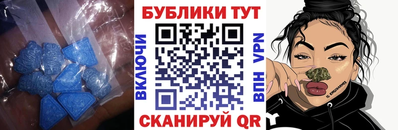 купить наркотики сайты  hydra как войти  Ecstasy 300 mg  Кочубеевское 