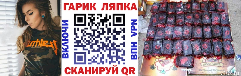 ГАШ гашик  Кочубеевское 