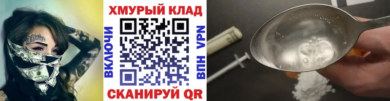 OMG вход  где продают наркотики  Кочубеевское  ГЕРОИН белый 