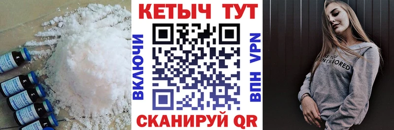 КЕТАМИН ketamine  Кочубеевское 