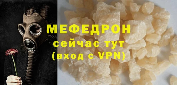 скорость Богородицк