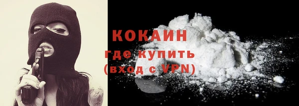не бодяженный Богородск