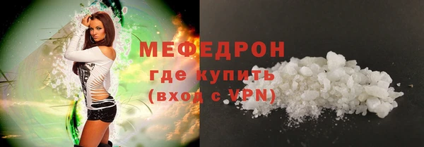 не бодяженный Богородск