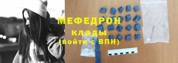 не бодяженный Богородск