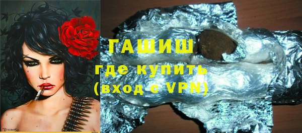 не бодяженный Богородск