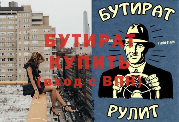 скорость Богородицк