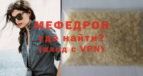 скорость Богородицк