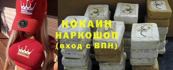 не бодяженный Богородск