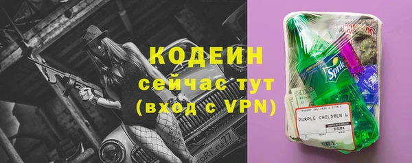 скорость Богородицк