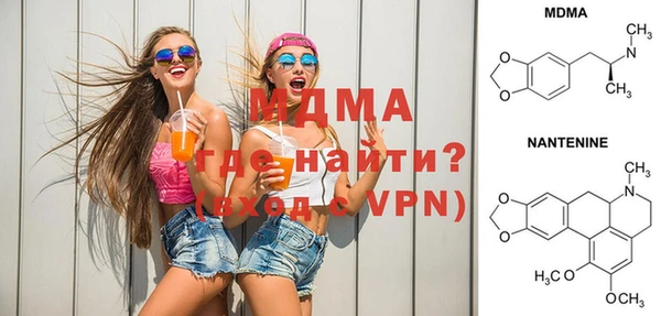 не бодяженный Богородск