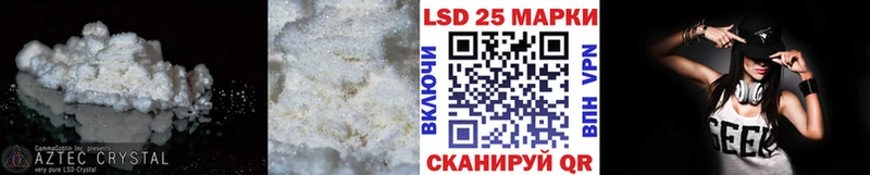 Лсд 25 экстази ecstasy  Кочубеевское 