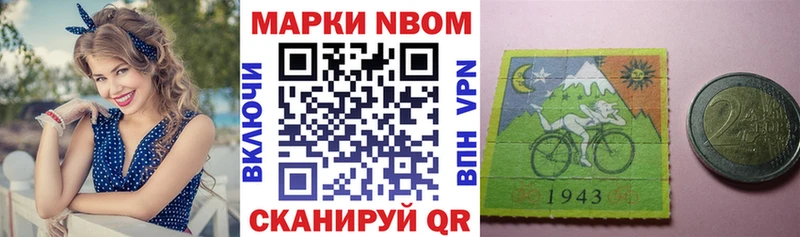 kraken ТОР  Кочубеевское  Марки NBOMe 1,8мг  сколько стоит 