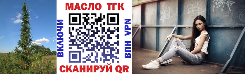 МЕГА рабочий сайт  Кочубеевское  Дистиллят ТГК концентрат  сколько стоит 