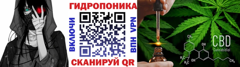 как найти закладки Кочубеевское Марихуана VHQ
